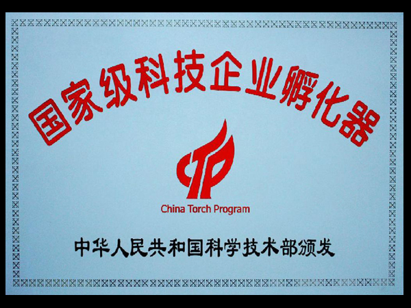 資質(zhì)榮譽